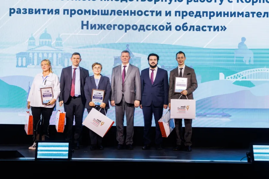 Более 300 предпринимателей из Нижегородской области приняли участие в форуме «Мой бизнес 360»